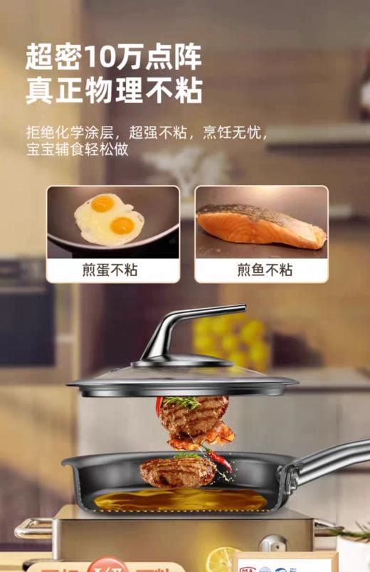 【6F】德国三头鹰纯钛无涂层奶锅煎煮一体不粘锅3件套MTiFM16 商品图5