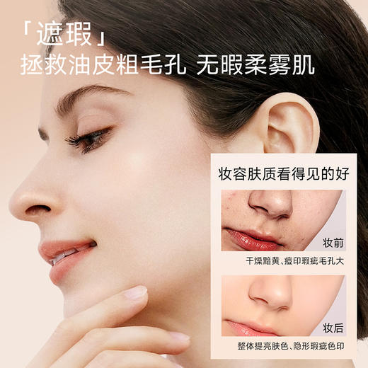 【轻薄遮瑕】优理氏柔雾光感气垫霜 遮瑕保湿持久不脱妆 粉底气垫bb霜cc霜 商品图3