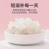 【方家铺子】雪燕60g/瓶装 商品缩略图1
