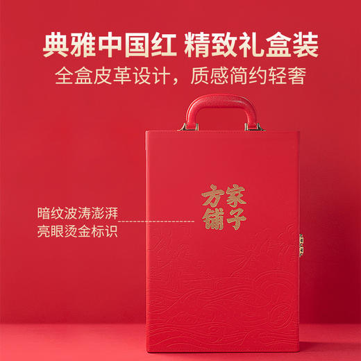 方家铺子 海纳万象礼盒148g/礼盒装 商品图5