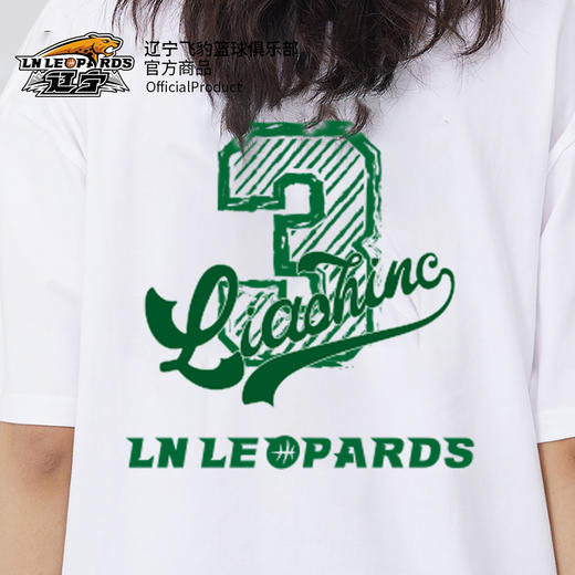 辽宁飞豹男篮官方商品丨球员印号白色童装T恤儿童棉质继伟 商品图2