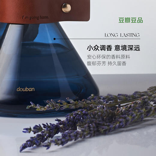 豆瓣电影无火香薰「吉光片‘语’」 商品图5