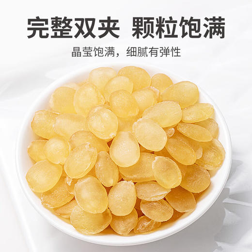 【方家铺子】皂角米200g/瓶装 商品图2