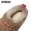 EVERAU泰迪毛厚底一脚蹬毛毛低帮鞋EA2045 商品缩略图3