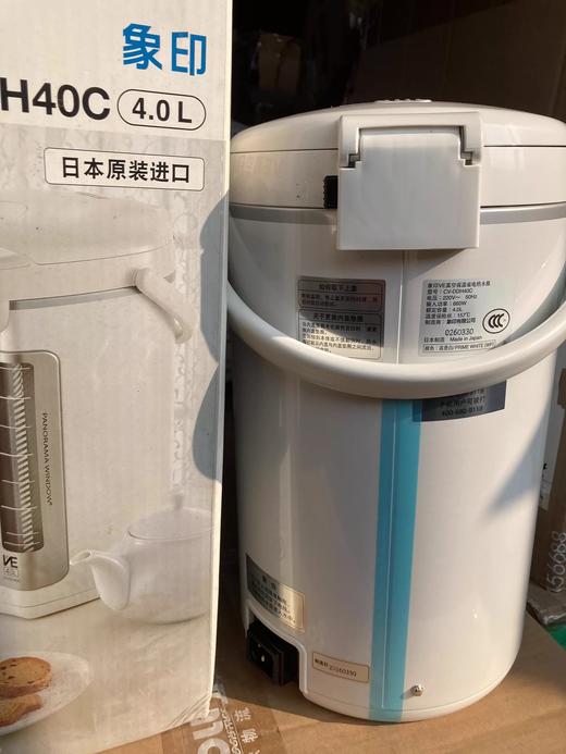 ZOJIRUSHI/象印CV-DSH40C/50C电热水瓶不锈钢保温烧水热水壶DDH40 商品图2