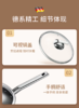【6F】德国三头鹰纯钛无涂层不粘钛锅 商品缩略图10