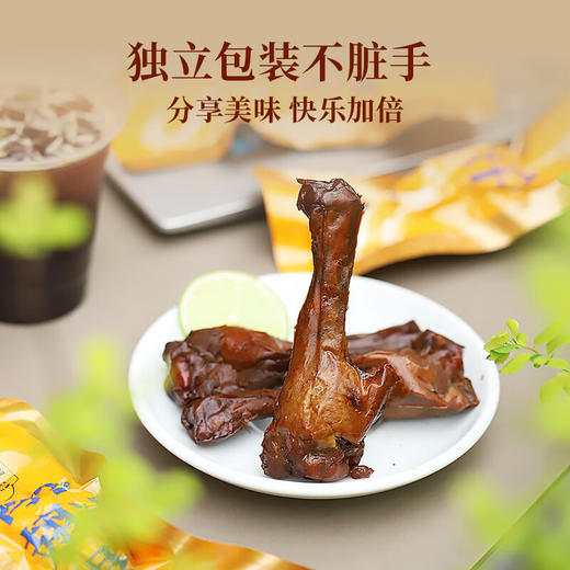太丰蜜汁鸭翅根卤味熟食即食鸭腿肉零食独立包装125g 商品图5