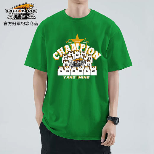 辽宁飞豹男篮官方商品丨辽篮本钢队球衣款冠军T恤夺冠纪念短袖T恤 商品图1