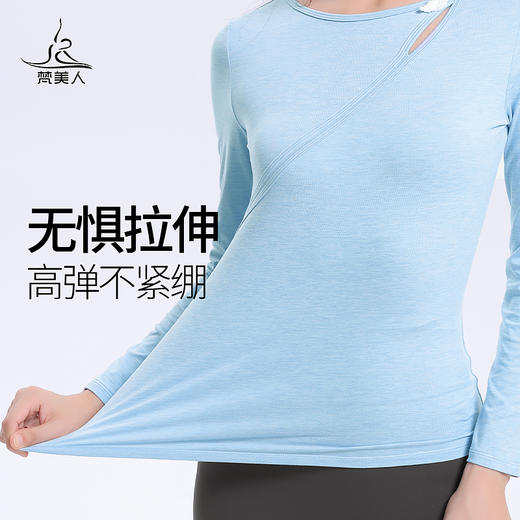 （断码清仓）梵美人 F2068Y 瑜伽长袖 不带胸垫 薄阳离子 商品图2
