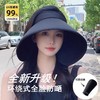 「加大加宽！环绕式遮阳帽」新款空顶遮阳帽 女款夏季环绕式全脸防晒太阳帽配饰 商品缩略图1