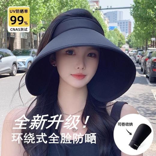 「加大加宽！环绕式遮阳帽」新款空顶遮阳帽 女款夏季环绕式全脸防晒太阳帽配饰 商品图1