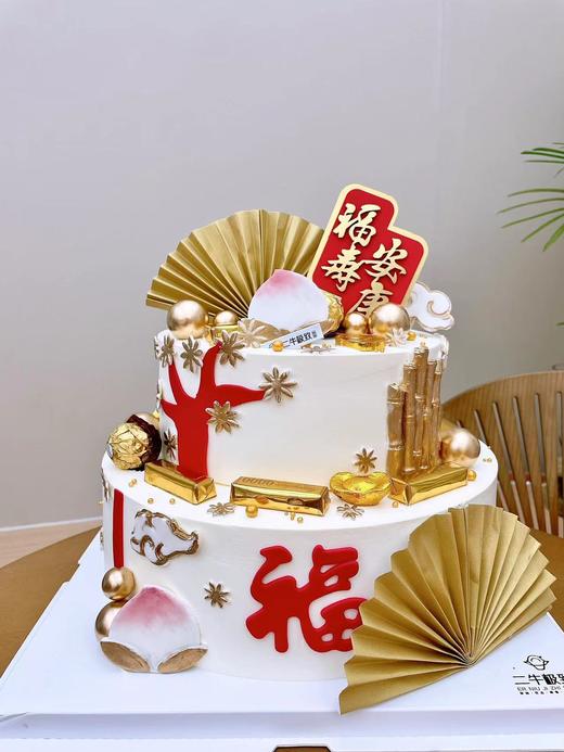 翻糖-福寿安康 商品图0