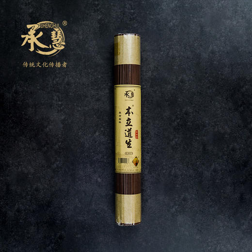 A270本立道生降真香(200g) 商品图0