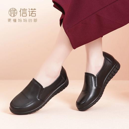 【一双79】信诺真皮女鞋断码清货福利妈妈休闲鞋品牌特价捡漏单鞋 商品图3