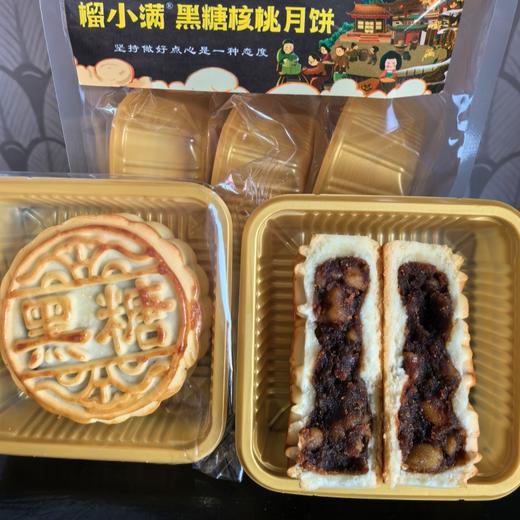 非遗月饼【有礼盒】 商品图0