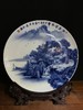 青花山水赏盘 商品缩略图0