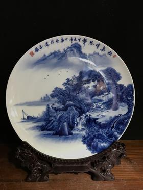 青花山水赏盘