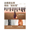 伊护去屑控油洗发乳 商品缩略图5