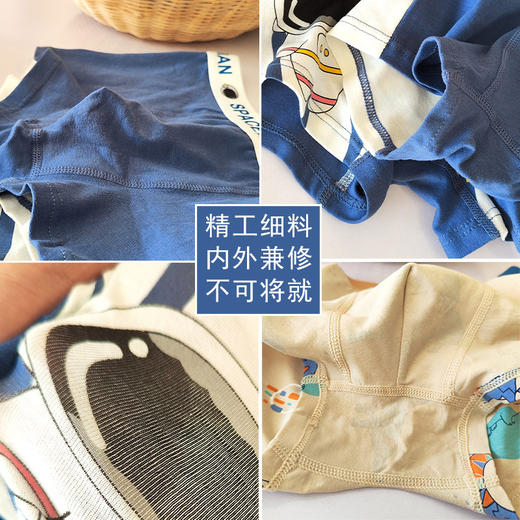 【四条装内裤，云感棉柔の贴心内裤，纯棉舒适，不夹PP】男童内裤纯棉平角 柔棉男童四角裤头短裤 宝宝A类小童男孩平角裤四条装-QQ 商品图2