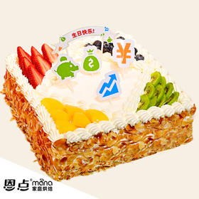 【恩点】鲜果时光（方形）|6/8寸|动物奶油 大果粒|提前3天预定【自提】注：下单6个月内有效，过期将退款，请尽快到店核销