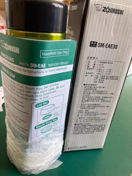 日本象印保温杯SM-EAE30迷你男女水杯便携不锈钢杯子随手杯马克杯 商品图4