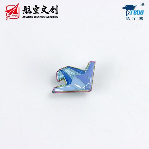 【中航工业官方正品 长春航展、九三阅兵纪念品】特尔博 联名款 炫彩徽章套装 独家收藏纪念 商品图2
