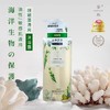 蜜梨珊瑚藻清爽沐浴露 商品缩略图0