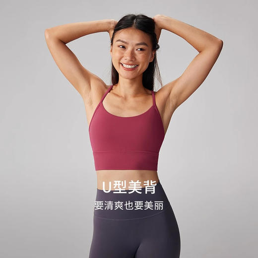 跃牌【欲动春风】系列 双6零感抗菌瑜伽文胸防震跑步健身背心带胸垫裸感运动内衣32753 商品图2