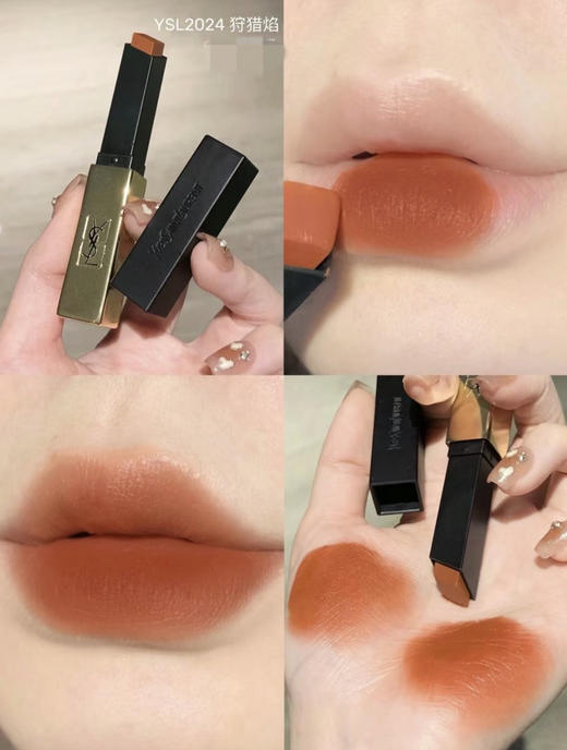 YSL小金条口红2024（VX询价） 商品图0