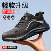 劳保鞋男防砸防刺钢包头橡塑底轻便四季款安全鞋 商品缩略图2