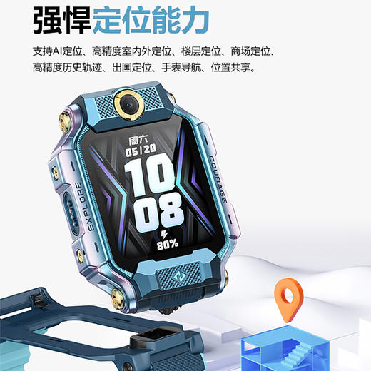 小天才儿童电话手表Z8A山湖蓝 防水GPS定位智能手表 男女孩学生儿童4G视频拍照双摄手表 商品图2