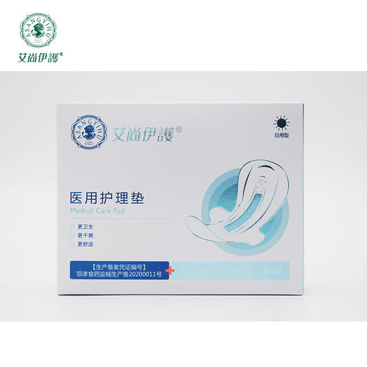 艾尚伊护医用护理垫 商品图2