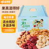 【严选】疆果果果真混得好 每日坚果大礼包A款600g(20g*30包) /箱  （厂家直发） 商品缩略图0