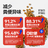 【精准蛋白】K35全价高鲜肉烘焙猫粮益生菌0软便自有工厂 商品缩略图5