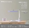 (包邮)明基护眼灯MindDuo2 双臂灯(四种颜色) 商品缩略图1