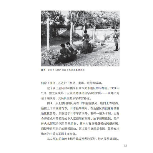 老照片156辑 商品图5