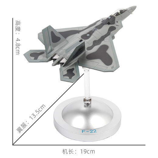 FXQ 特尔博-长春航展、九三阅兵纪念品 1:100F22隐身战机模型新款合金硬核战机模型收藏送礼 商品图3