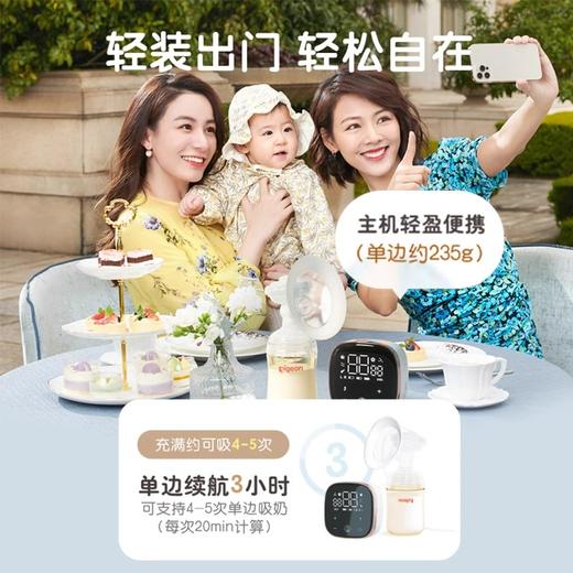 贝亲优享单边电动吸奶器 商品图3