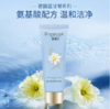 【双12大促】嘉媚乐蓝甘菊舒颜洁面乳 温和洁净 不刺激  深层清洁  专柜同款 商品缩略图0