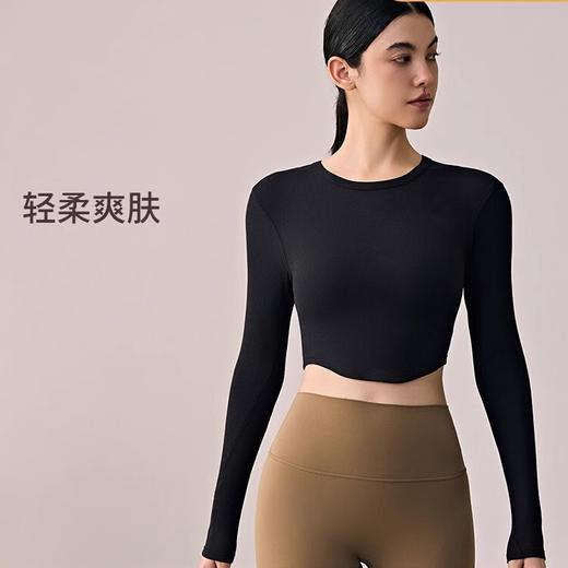 跃牌【周游世界系列】瑜伽服女螺纹短款瑜伽长袖修身运动上衣 TP0795 商品图0