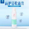 伊护冰爽美肤防护喷雾 商品缩略图1