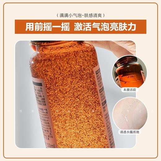 【门店直发】HBNα-熊果苷发光水2.0精粹水150ml 商品图1