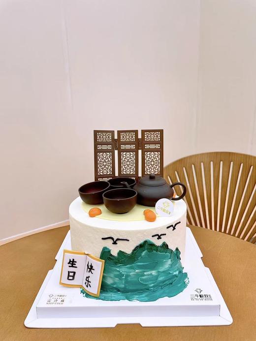 男神定制-人生如茶 商品图1