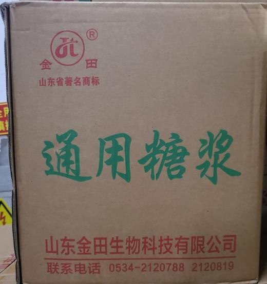 金田通用糖浆 有糖 80%  5kg*4桶/箱 （月饼） 商品图0