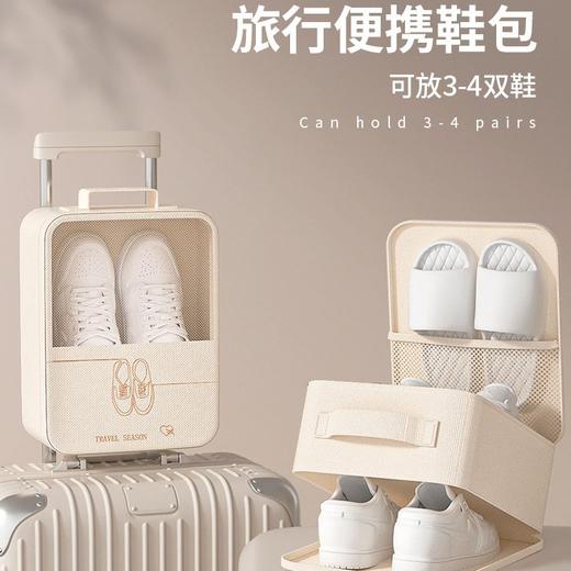 【旅行便携鞋包】旅行鞋子收纳袋防水鞋包收纳包旅游大容量多功能多双防尘便携鞋袋，可插拉杆设计，贴心背带可放手机证件。ry 商品图0