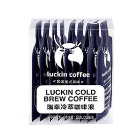 瑞幸冷萃咖啡液美式/生椰225ml