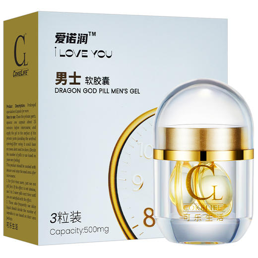 爱诺润男士延时软胶囊 商品图5
