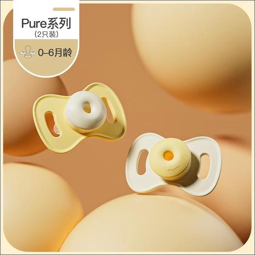 小雅象 萌趣安抚奶嘴 商品图3
