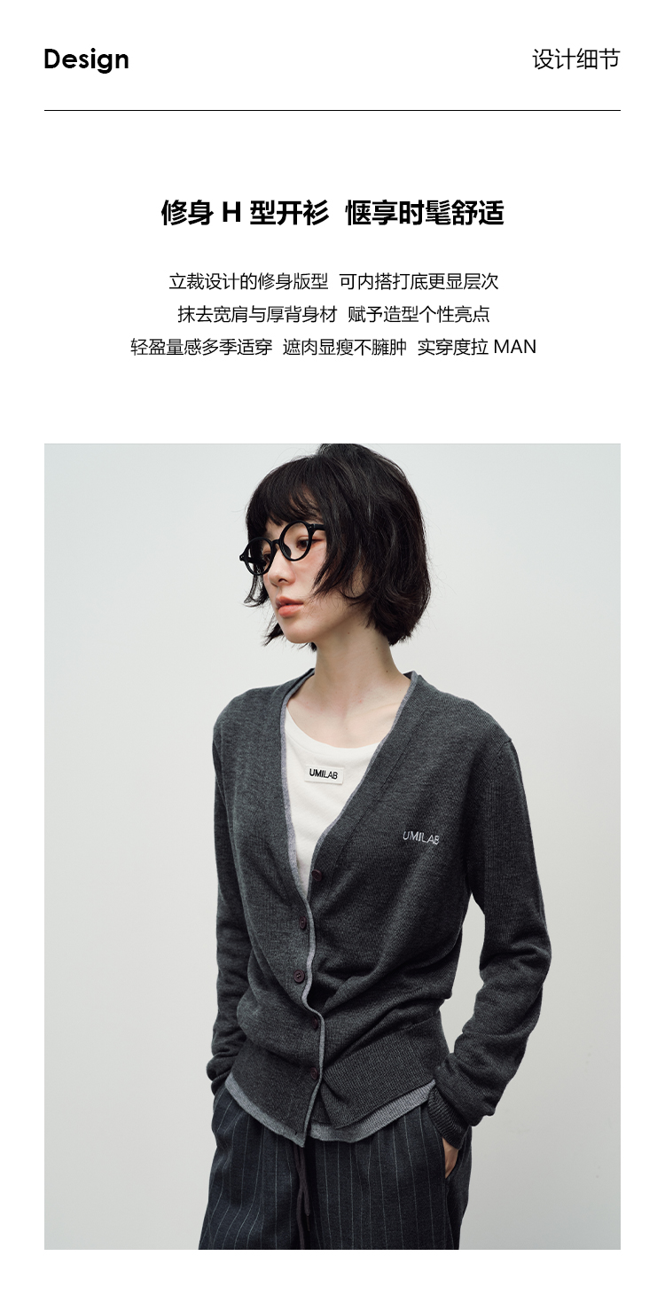羊毛混纺细腻软糯 错位系扣假两件针织开衫bm805h