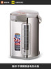 ZOJIRUSHI/象印CV-DSH40C/50C电热水瓶不锈钢保温烧水热水壶DDH40 商品缩略图0